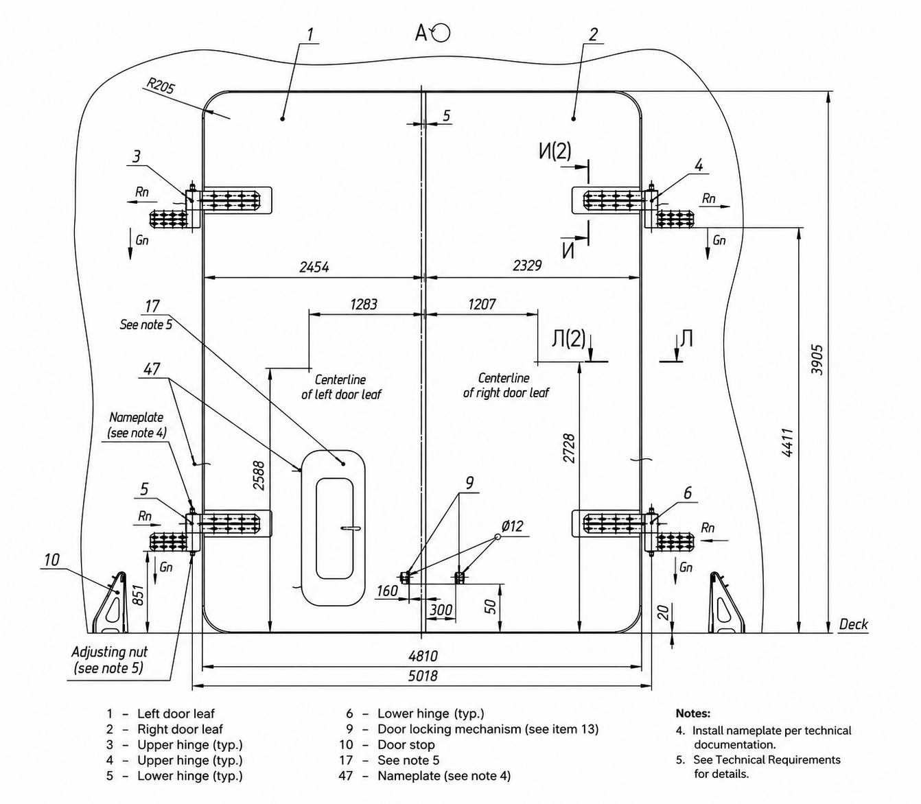 Helicopter hangar door dimensional drawing front view